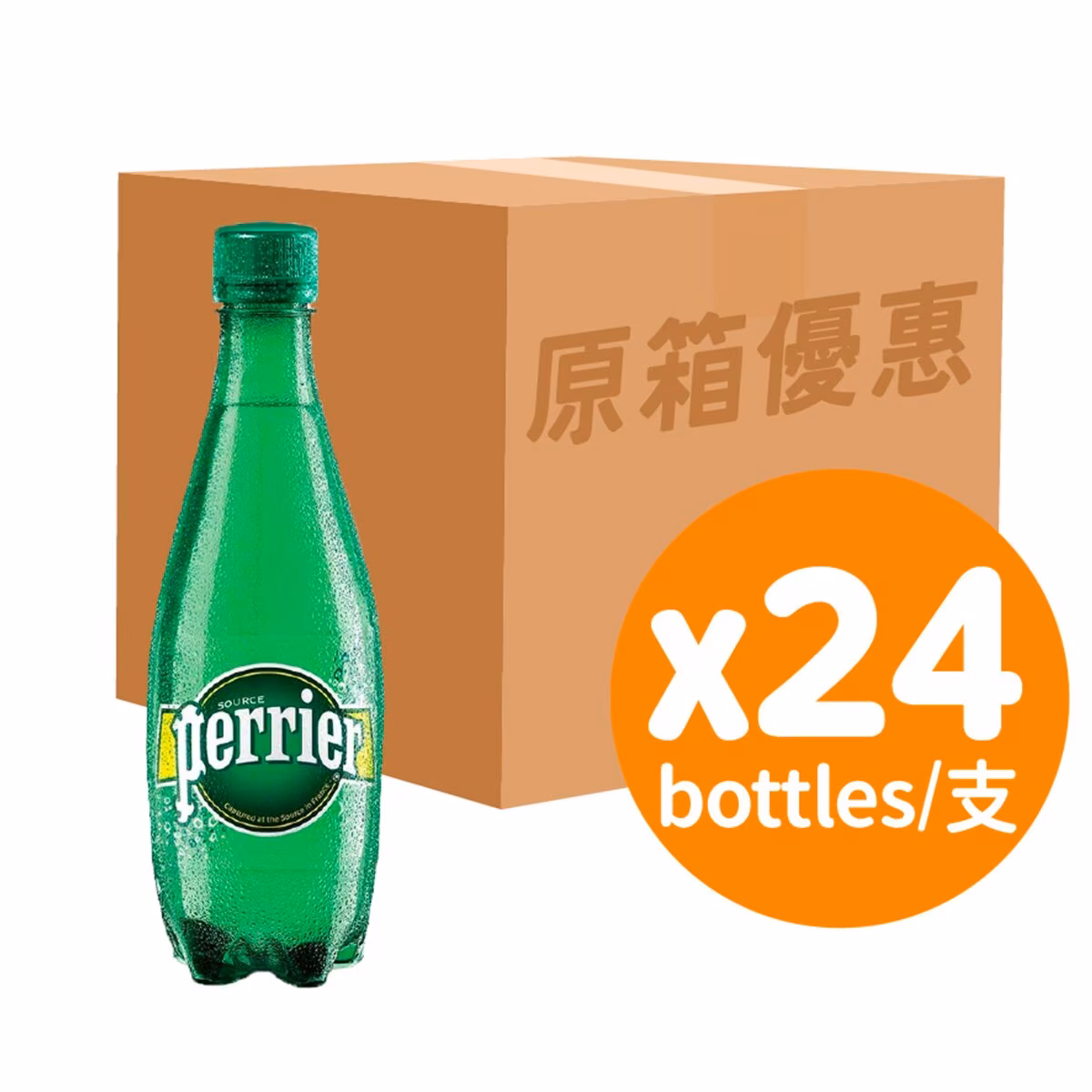 (原箱) 法國巴黎有汽礦泉水 (24枝庄 X 330毫升) - Perrier OA-03481
